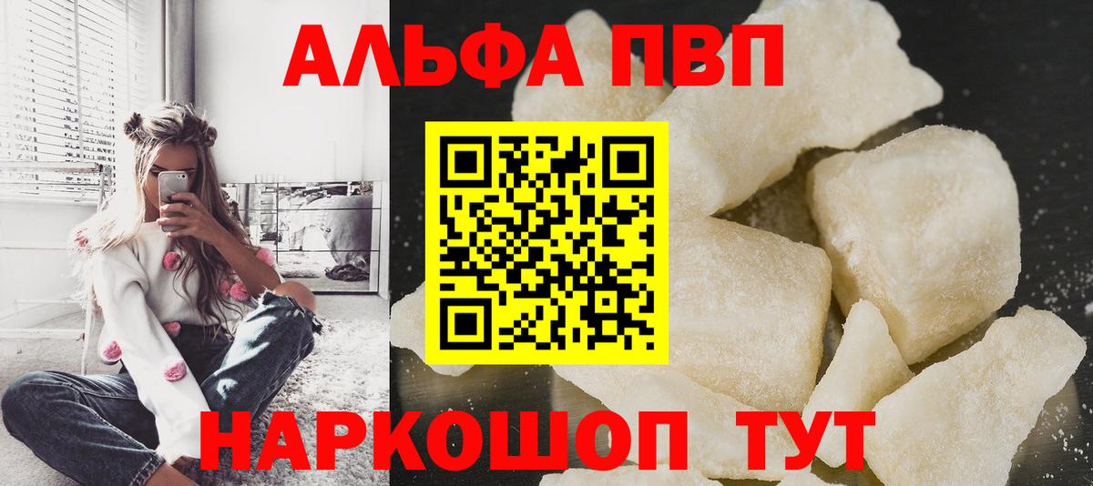 А ПВП кристаллы Изобильный