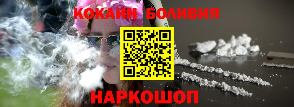 КОКАИН 97% Изобильный
