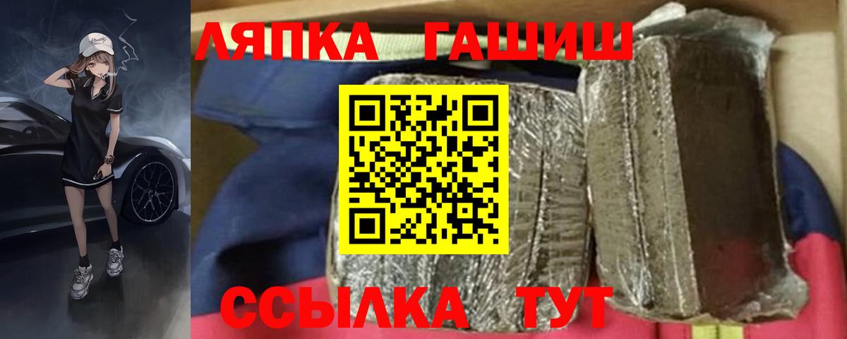 ГАШИШ индика сатива Изобильный