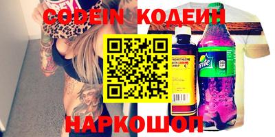 меф Конаково