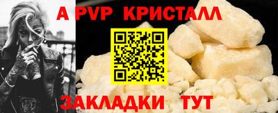 меф Конаково