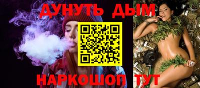 меф Конаково