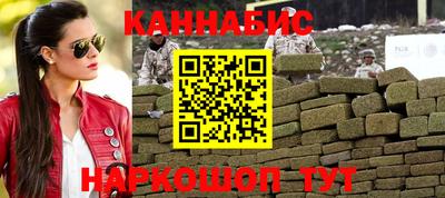 меф Конаково