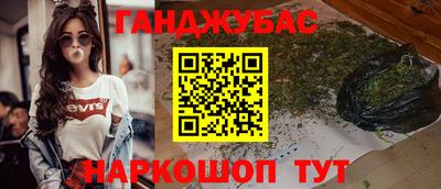 меф Конаково