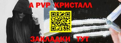 винт Коммунар