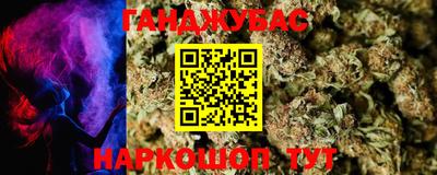 меф Конаково