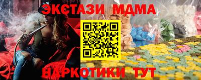меф Конаково