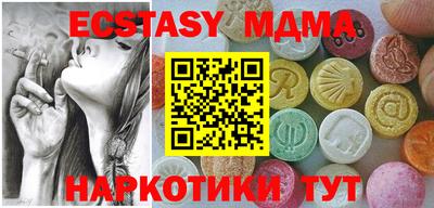 винт Коммунар