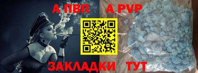 меф Конаково
