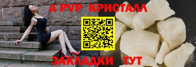 меф Конаково
