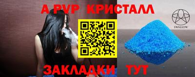 гидропоника Комсомольск-на-Амуре