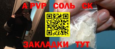 гидропоника Комсомольск-на-Амуре