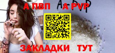 меф Конаково