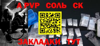 меф Конаково