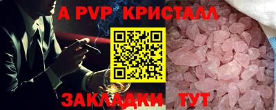 гидропоника Комсомольск-на-Амуре