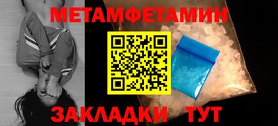 гидропоника Комсомольск-на-Амуре