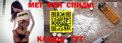 меф Конаково