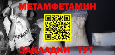 гидропоника Комсомольск-на-Амуре