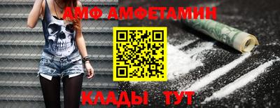 меф Конаково