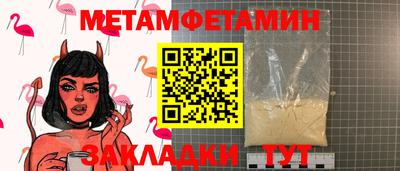 меф Конаково