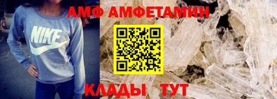 меф Конаково