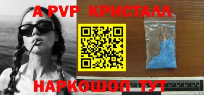 винт Коммунар