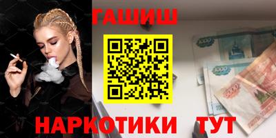 шишки Краснознаменск