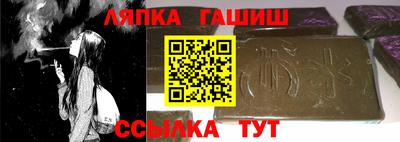 гидропоника Комсомольск-на-Амуре