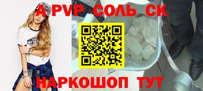 гидропоника Комсомольск-на-Амуре
