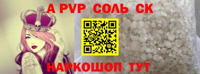 меф Конаково