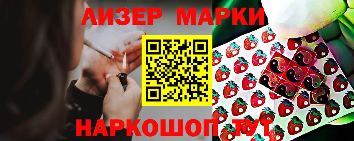 Лсд 25 экстази ecstasy Изобильный
