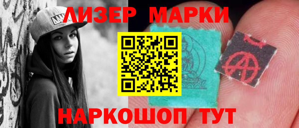 Изобильный  ЛСД экстази ecstasy  LSD-25 экстази  ЛСД экстази кислота  Вход с VPN 