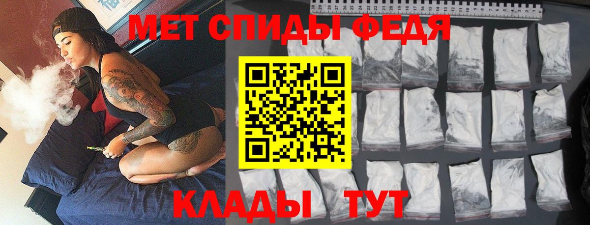 Первитин Декстрометамфетамин 99.9% Изобильный