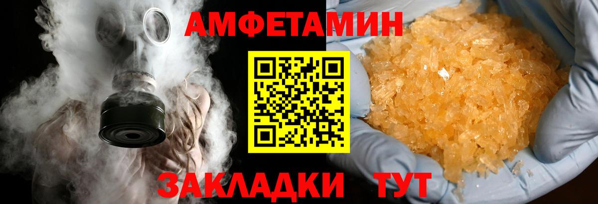 COCAIN  Кодеин  Бошки Шишки  КЕТАМИН  Вход с VPN  Изобильный  MDMA  Купить закладку  Альфа ПВП СОЛЬ кристаллы  МЕФ   ГАШИШ 