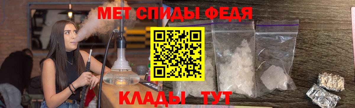 Изобильный  МЕТАМФЕТАМИН витя  МЕТАМФЕТАМИН витя  Вход с VPN 