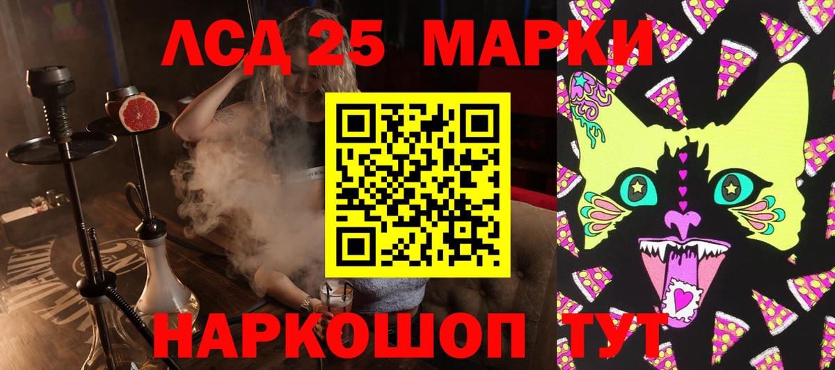 Меф Изобильный