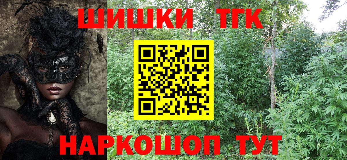 Канабис AK-47  Вход с VPN  Изобильный  Марихуана Bruce Banner 